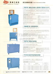 TTMN技术服务 驱动企业数字化转型的可靠伙伴