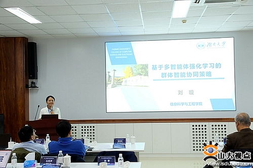 计算机科学与技术学院成功举办片上系统与应用论坛，聚焦技术服务新趋势