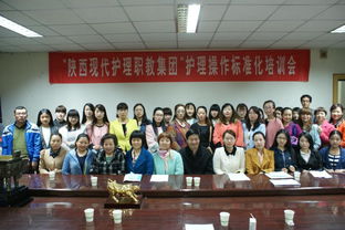 陕西现代护理职业教育集团第三届护理操作技能标准化培训在交大卫校举行
